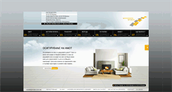 Desktop Screenshot of mobilitybroker.com.mk